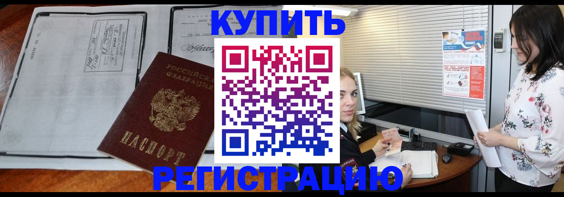 регистрация для школы в Вологодской области